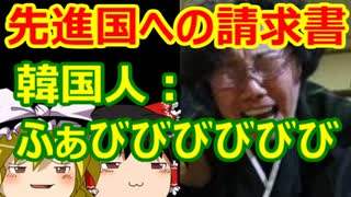 ゆっくり雑談 384回目(2021/7/8) 1989年6月4日は天安門事件の日 済州島四・三事件 保導連盟事件 ライダイハン コピノ コレコレア