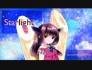 「STARLIGHT」 bunnyA feat.東北きりたん