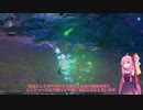[PSO2 NGS解説]初めてのレンジャー！ #Ex（ブレイズショットの性能補足）