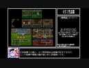 苦行クエストⅥ Part5