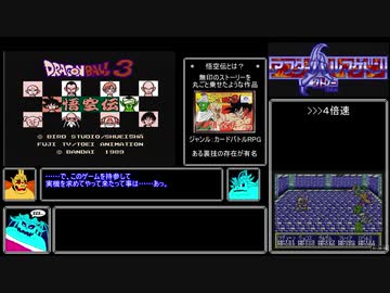 アフターハルマゲドン外伝バグなしRTA_2時間43分52秒_Part3/6