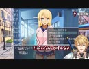 勢いで黒ギャルに無理やり迫った挙句女神の前で犬になるも爆破されるエビオ