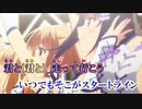 【ニコカラ】IDOLY PRIDE　サヨナラから始まる物語　Full｜星見プロダクション（Off Vocal）