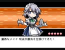 【初見】 東方にわかが幻想人形演舞 －ユメノカケラ－ を実況してみた 【part47】