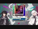 【チュウニズム】それは軽率に手元を乗せるシリーズ7【Coefont】