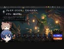 【MTGA】ドラフトで遊ぶ　その77【CeVIO実況】