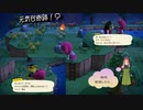 【あつまれ どうぶつの森】　第百三十九幕　久し振りの離島ガチャで爆死覚悟……したら奇跡が起きてアハッ！！