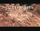 ［ニコラップ］Curry Rice - FreeBeat 1［トラック提供］