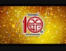【2021.07.28 Release】「御ノ字」クロスフェード【島爺/SymaG】