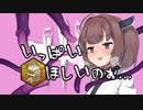 【DbD】ぬるぬる触手たん【東北きりたん実況プレイ】
