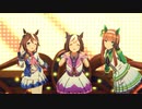 【ウマ娘BGM】ウイニングライブメドレー Vol.1【FHD60FPS】
