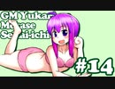 【OOTP22】GMゆかりの目指せ世界一2nd#14