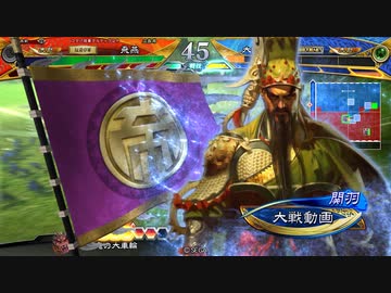【三国志大戦6】駄君主がケニアで遊ぶそうです1502