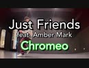 【ミヅキグリーン】♫Just Friends / Chromeo feat.Amber Mark