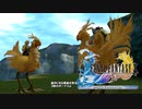 ×人生に疲れた関西人がFFX初見プレイpart40