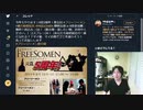 2021年7月7日　 復旧しました 　と思ったけど・・・