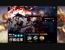 【アークナイツ】前衛ナイツで行く修正後のBH-8