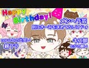 【5分で振り返る】叶の一年雑まとめ【叶誕生日記念動画】