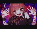 キュートなカノジョ/syudou(cover) えむちゃん【歌ってみた】