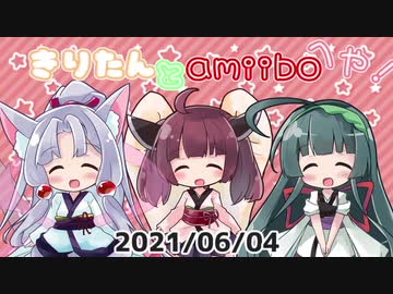 【スマブラSP】きりたんとamiiboの部屋 8【amiibo+VOICEROID実況プレイ】