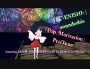 [ビートセイバー] Pop_Motivation／縁 -ENISHI- (PeriTune／soundorbis featuring [花火岬_FIREWORKS CAPE] in VRChat)