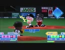 【パワプロ】スクールアイドルがプロ野球に参戦！ ＃１３ 投打の歯車【ゆっくり実況】
