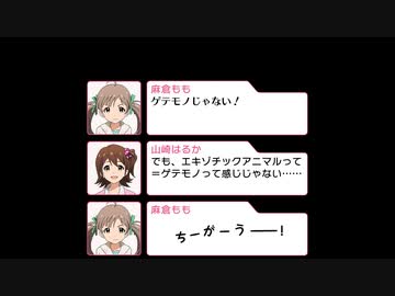 いちいちかわいいもちょ（と失言するころあず）【ミリオンラジオ】