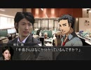 【クトゥルフ神話TRPG】つはもの達の「庭師は何を口遊む」part4【リプレイ】
