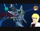 【PSO2】影宮亜理沙のPSO2NGS日記【通算268回目】【絶望のヴァラス戦】
