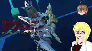 【PSO2】影宮亜理沙のPSO2NGS日記【通算268回目】【絶望のヴァラス戦】