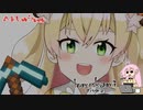 【メイキング動画】supernenechii【桃鈴ねね】