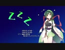 【AIずん子】Zzz【NEUTRINOカバー】