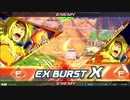 ほどほどにクロスブースト　part.14【Hi-ν、エクリプス、ディジェ、G-セルフ、Ξ】