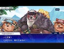 東京放課後サモナーズ　実況余談プレイ　温泉大会編　その２