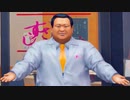 【実況】キムタクが如く part5