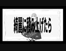 キオクジェンガ／flower