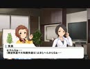 東郷あいは今日もかわいい　part4
