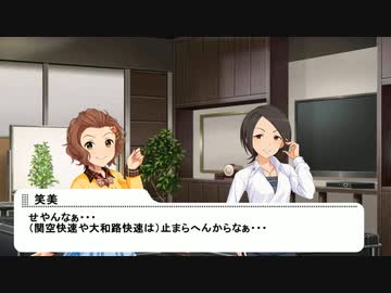 東郷あいは今日もかわいい　part4