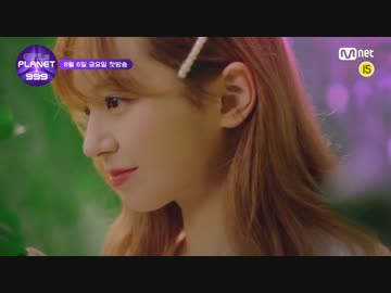 [Girls Planet 999] Welcome to Girls Planet - 出演者がすごい -