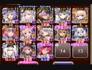 【字幕有】放置：潮騒の海魔軍 神級EX【千年戦争アイギス 英雄王+イベユニ】