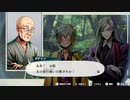 【バディミッション BOND】絡繰師ガチャン＃７９