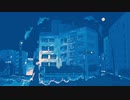 真夜中のドルフィン / 可不