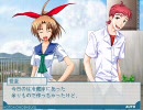 青と蒼のしずく－体験版をプレイしてみた－03