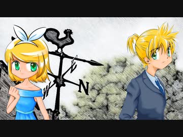 ガーデンパーティー / 鏡音リン・レン【オリジナル曲】
