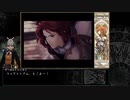Year of Begnion 645-648 from Diaros - Path 26 "忠義尽くさん"