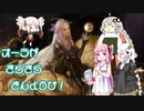 【MTGA】オーラがきらきらきんようび！その28