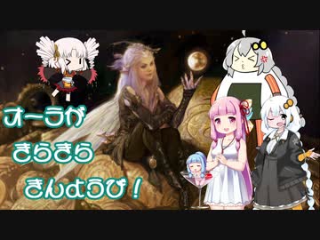 【MTGA】オーラがきらきらきんようび！その28