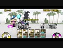 にゃんこ大戦争　風雲にゃんこ塔　４６階～５０階