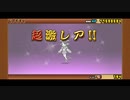 にゃんこ大戦争　ケリ姫スイーツガチャ回してみた２