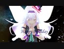 妖精ピノ様　(ピノ様誕生日おめでとうございます！)(音無し)